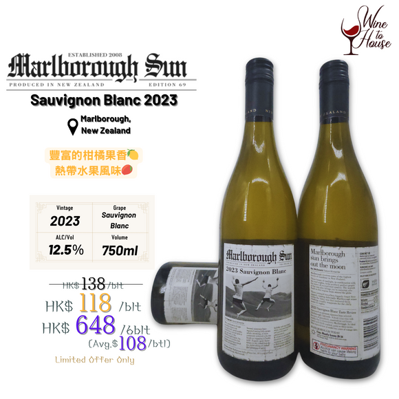 Marlborough Sun Sauvignon Blanc 2023